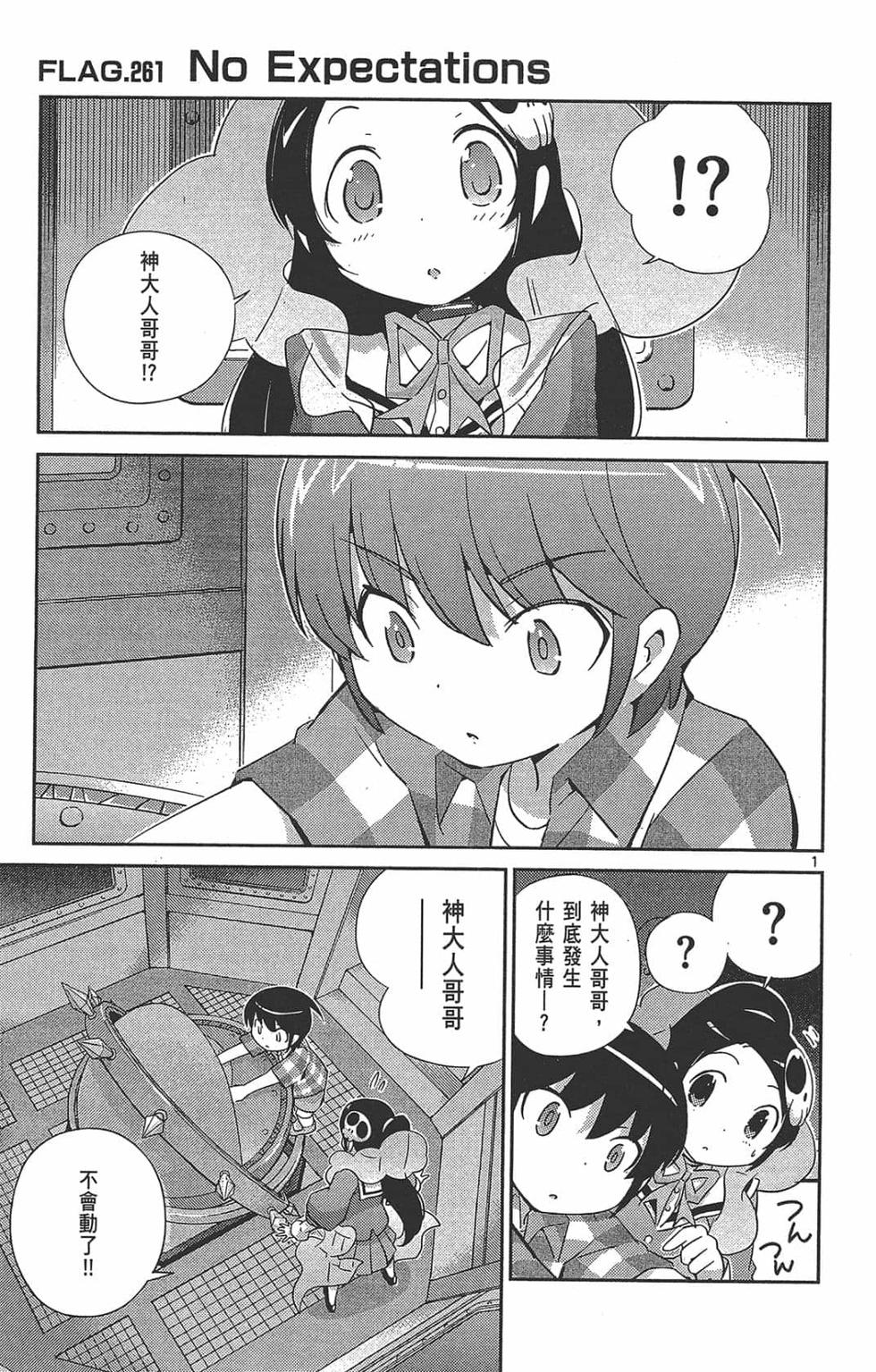 第75页