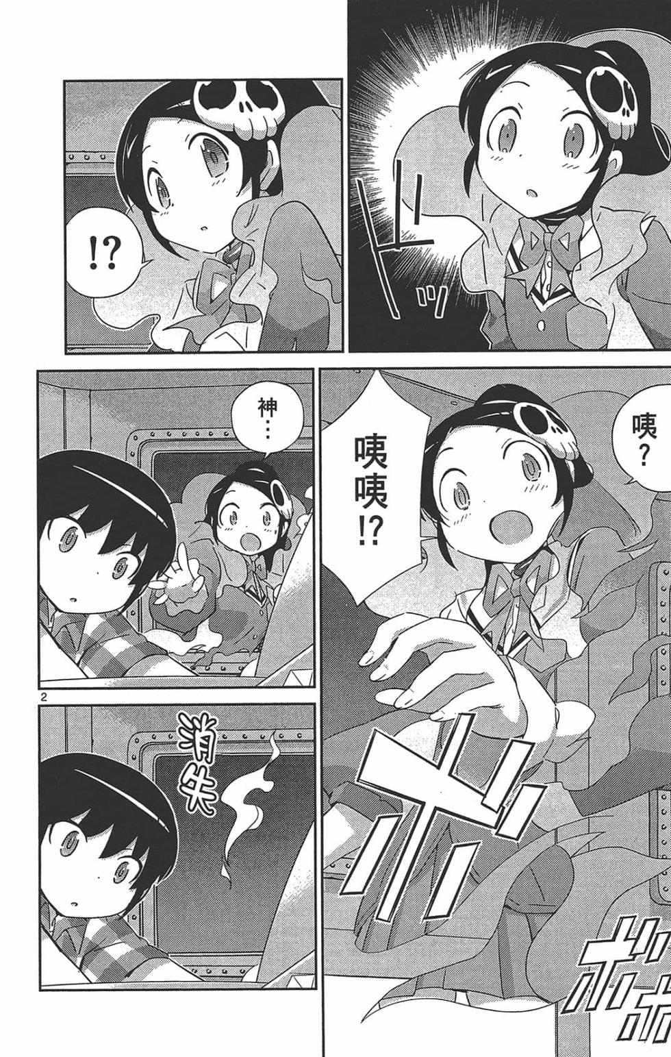 第76页