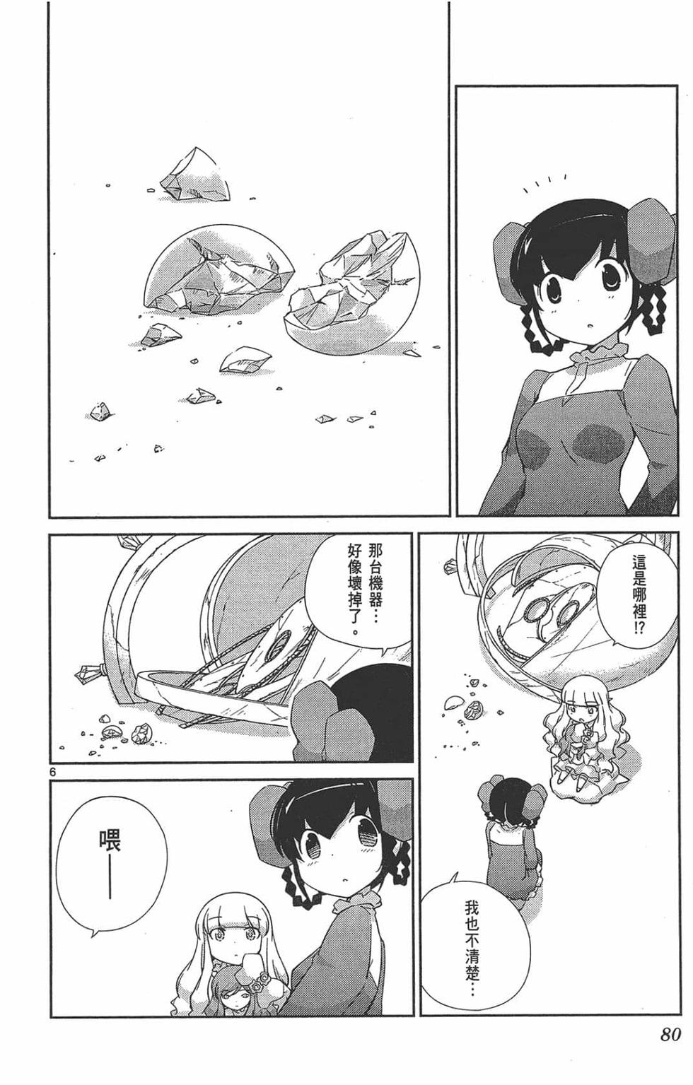 第80页