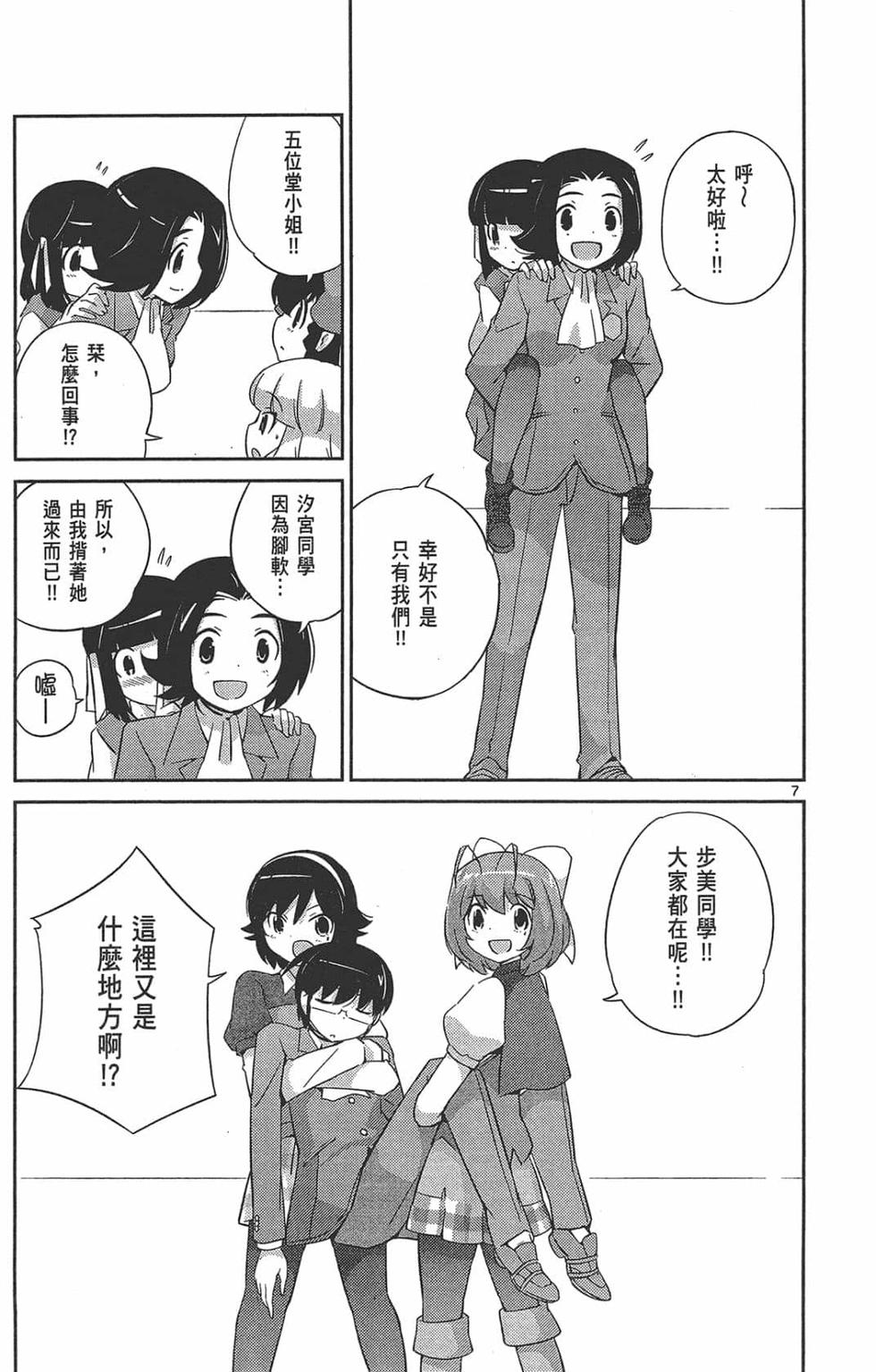 第81页