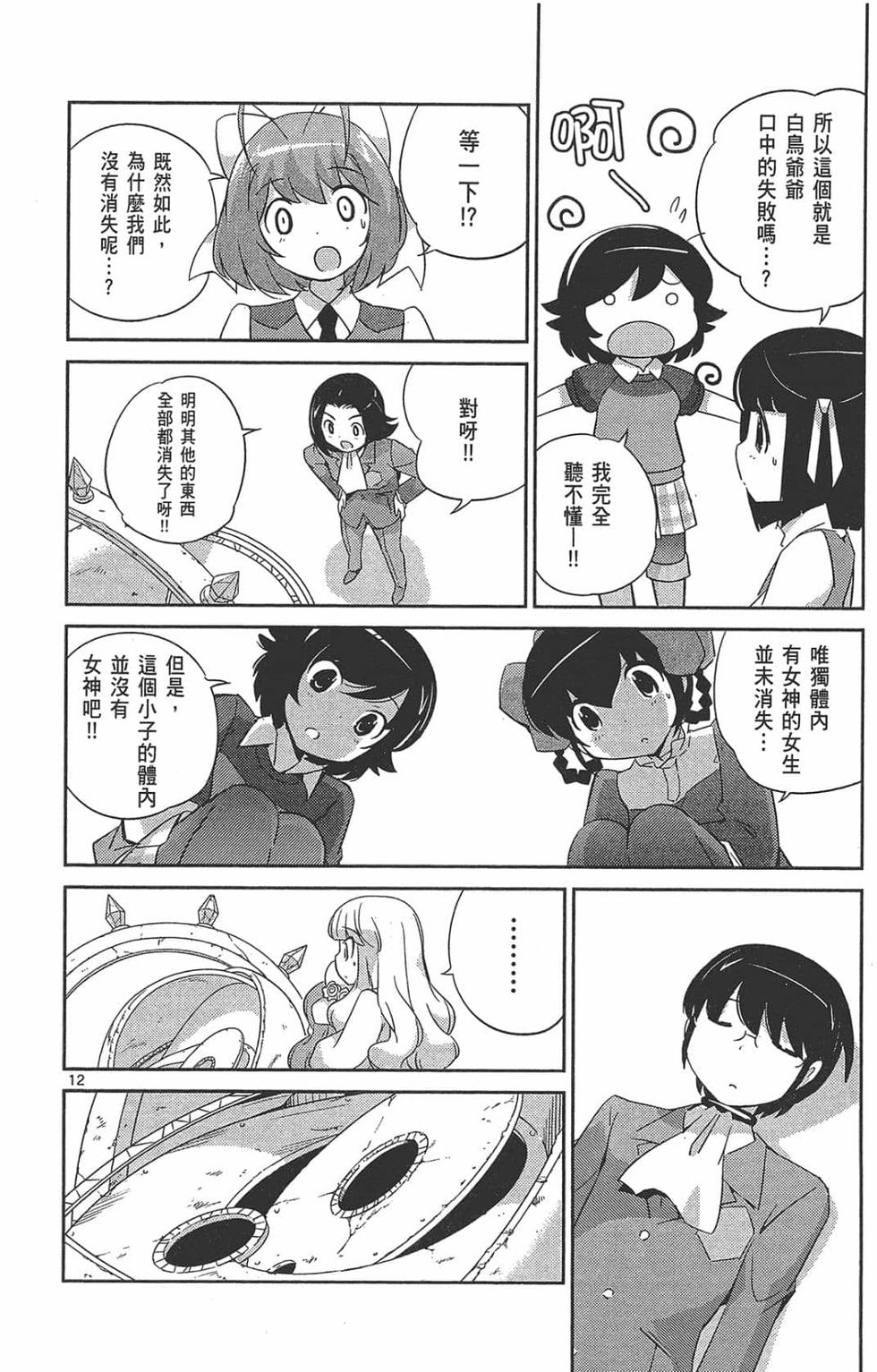 第86页