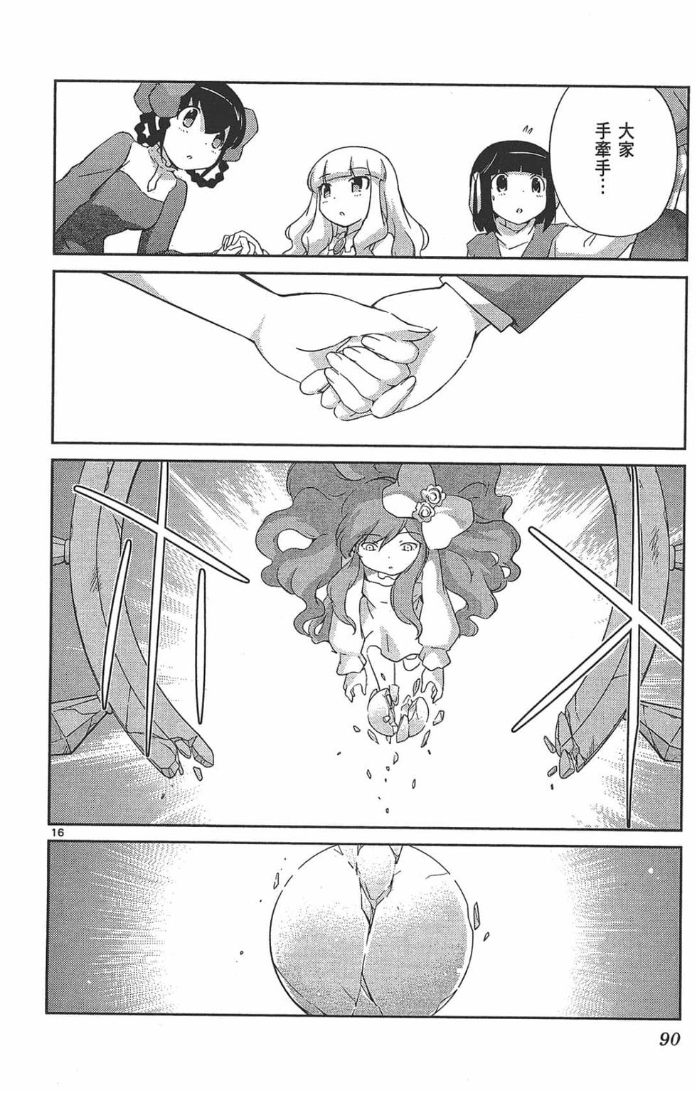 第90页