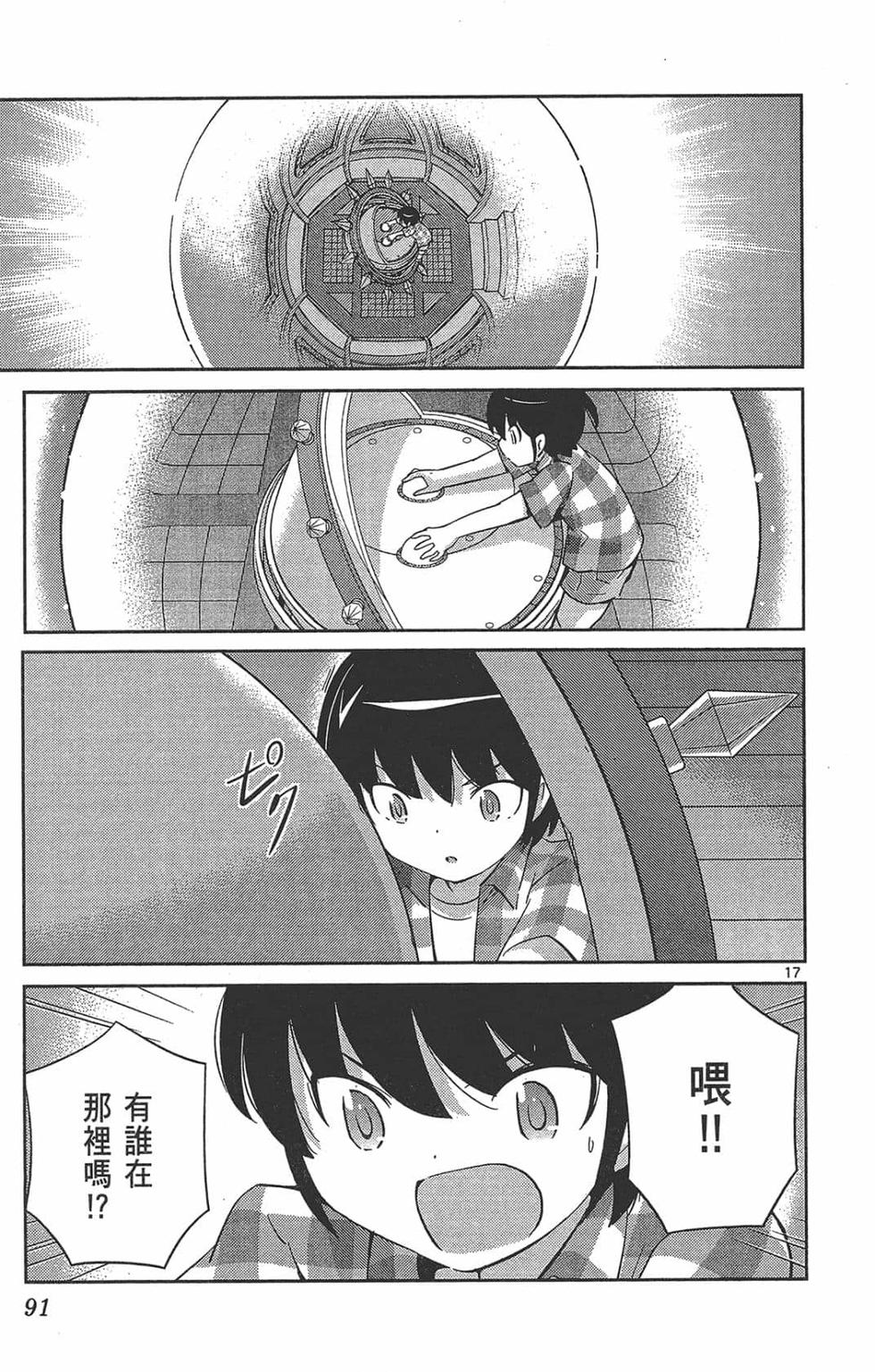 第91页