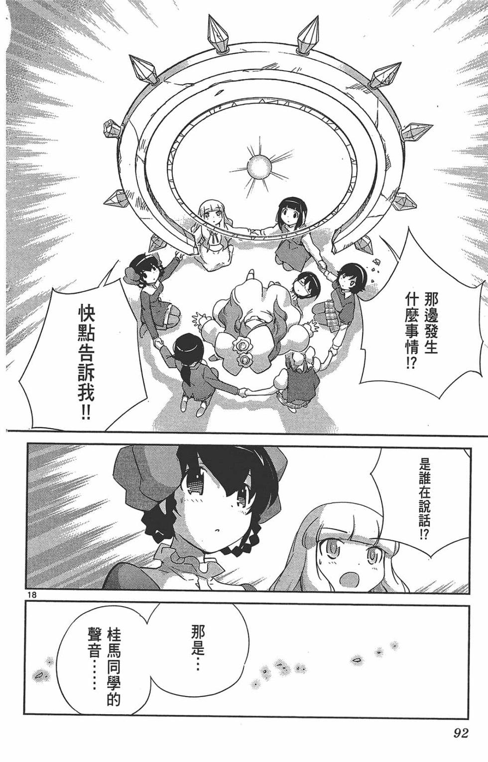 第92页