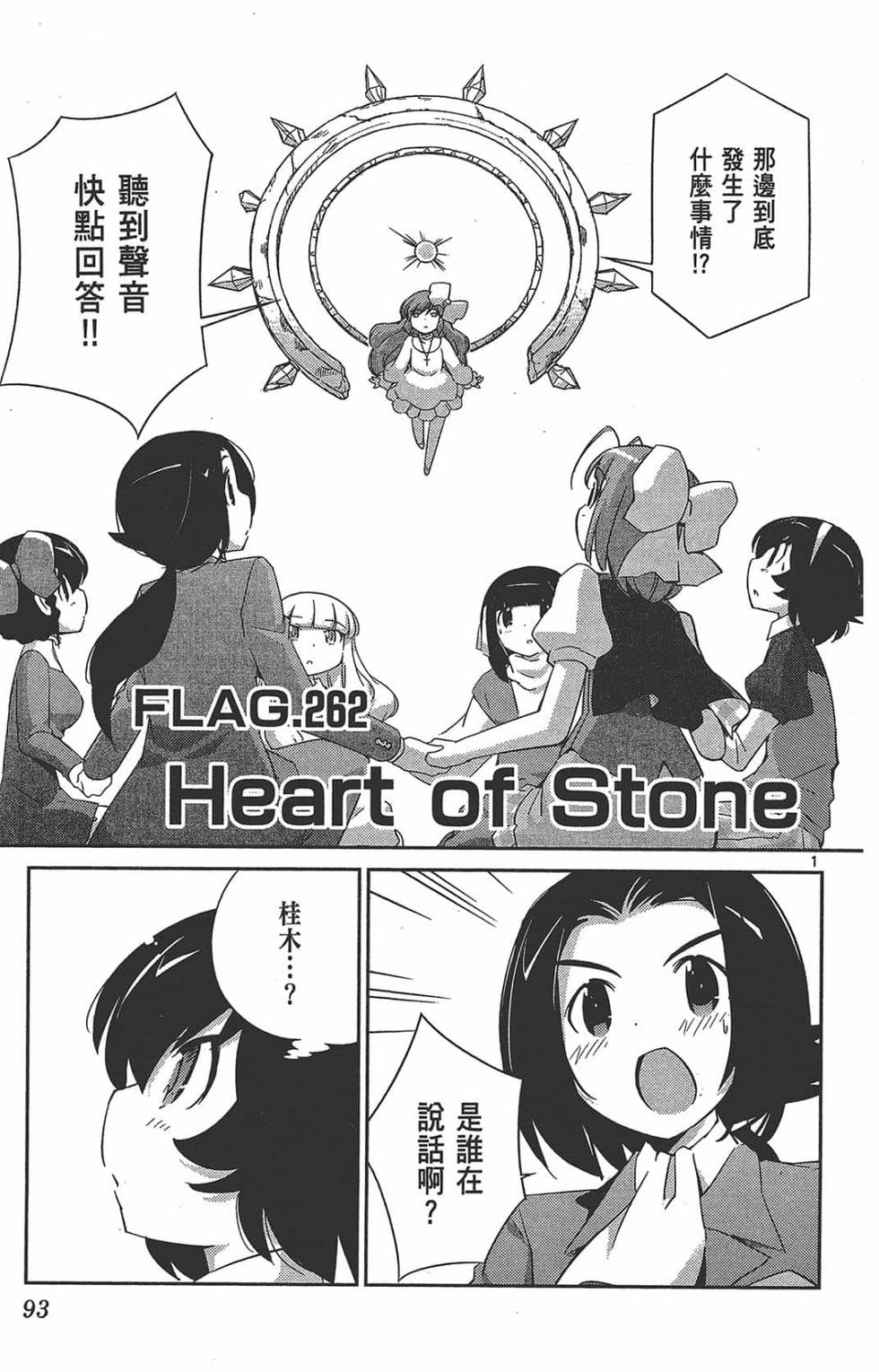 第93页