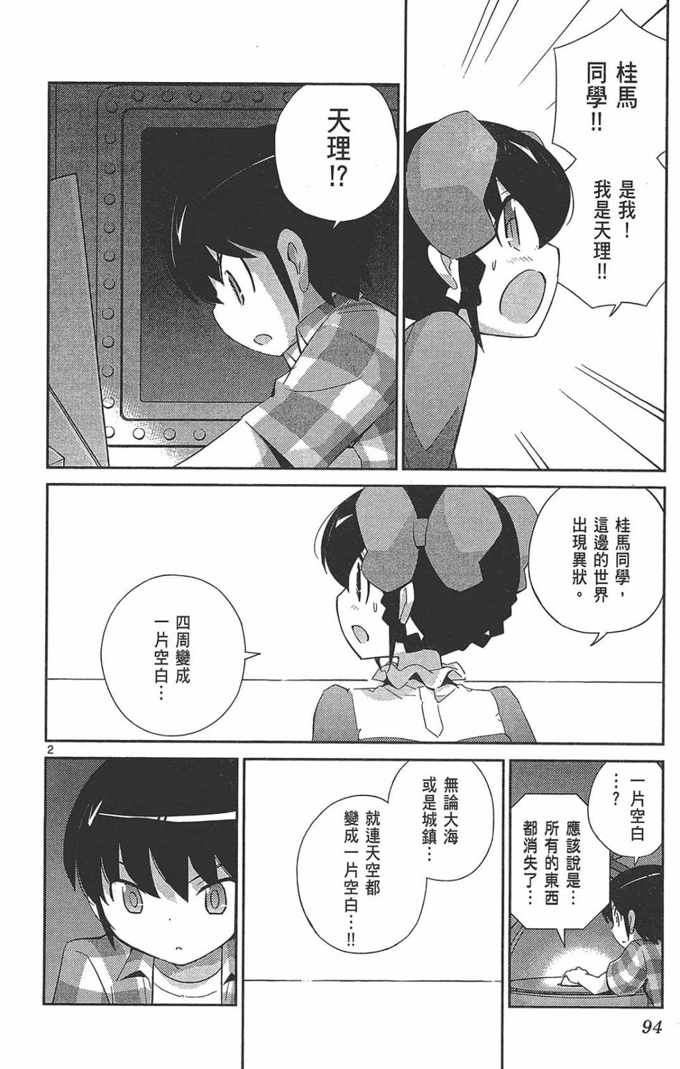 第94页