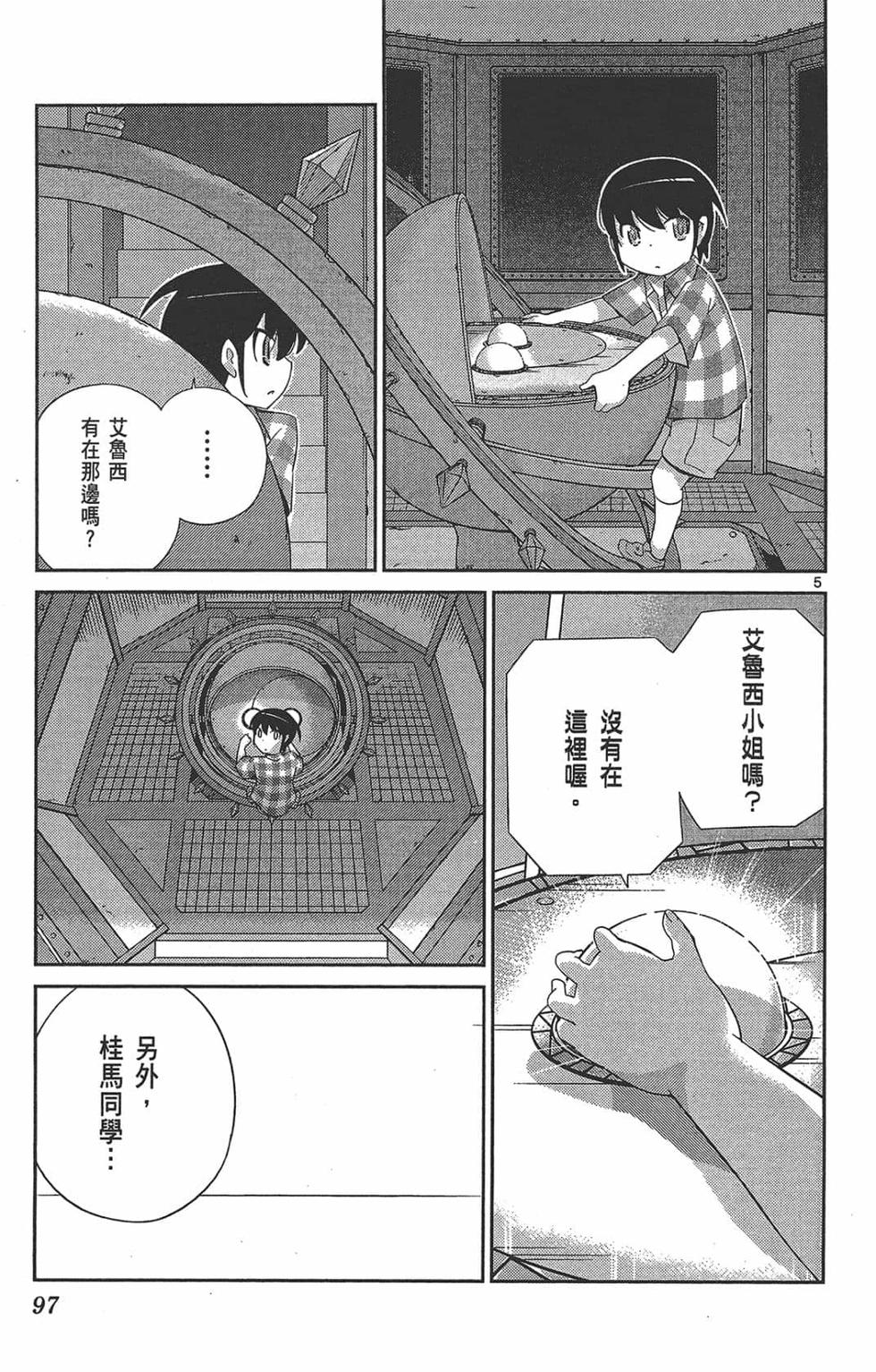 第97页