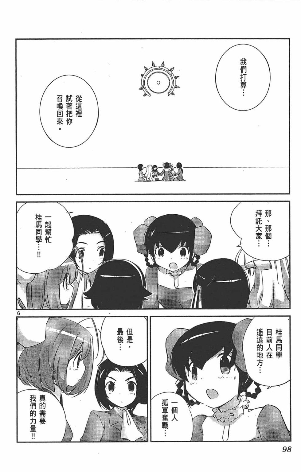 第98页