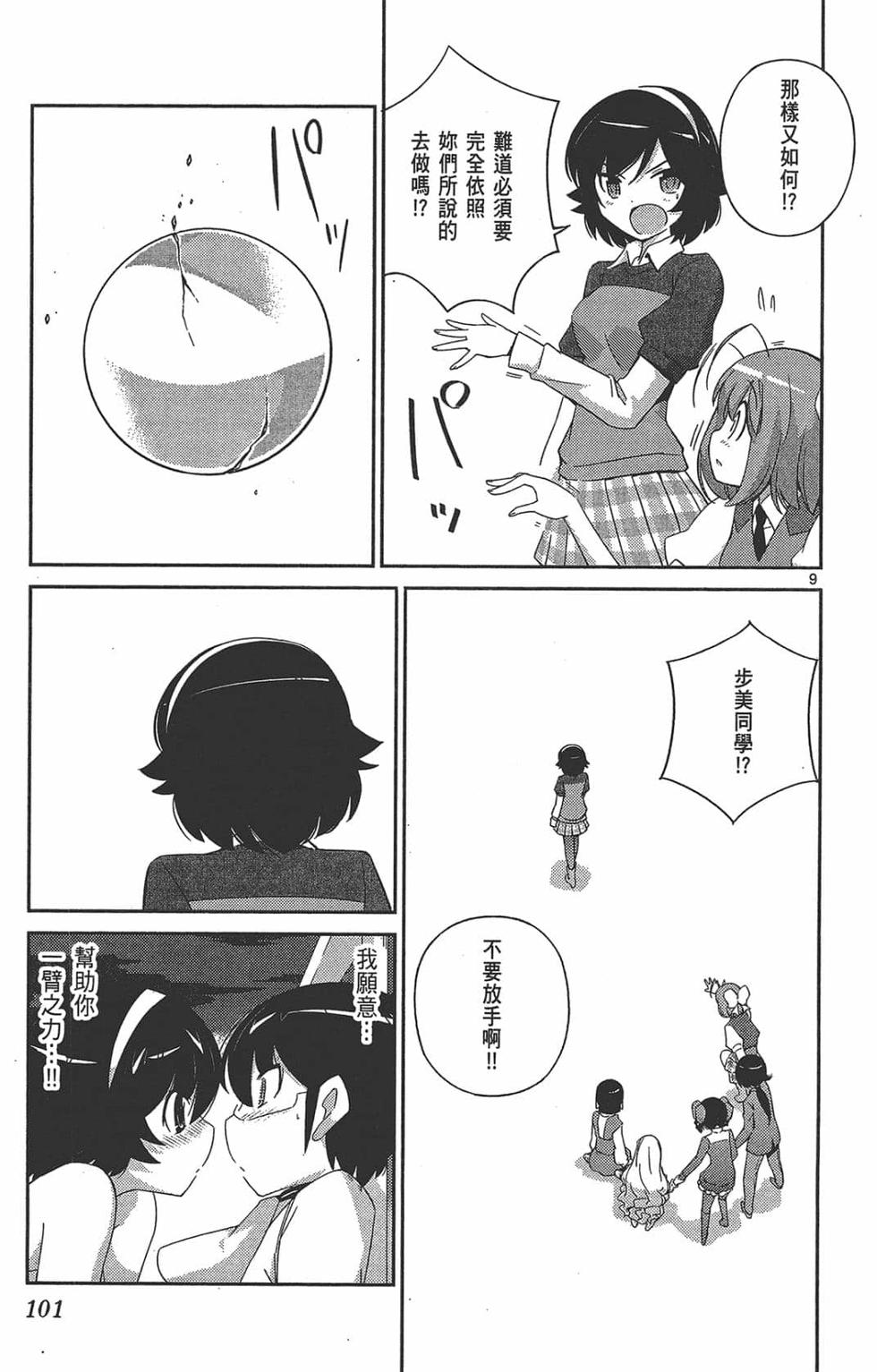第101页