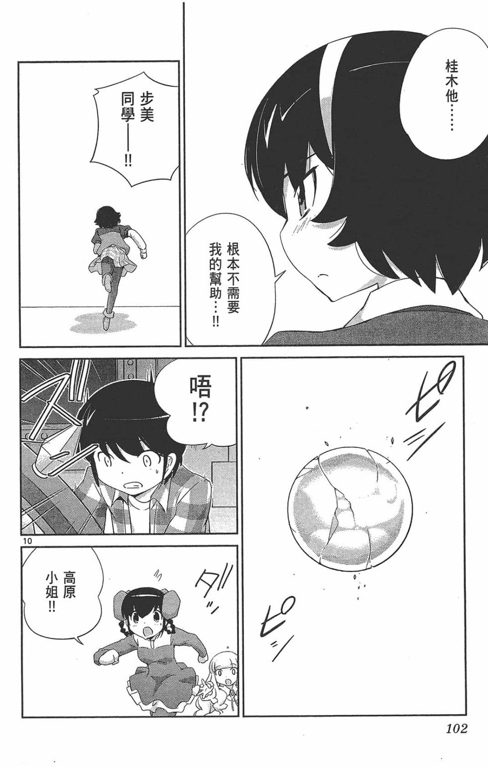 第102页