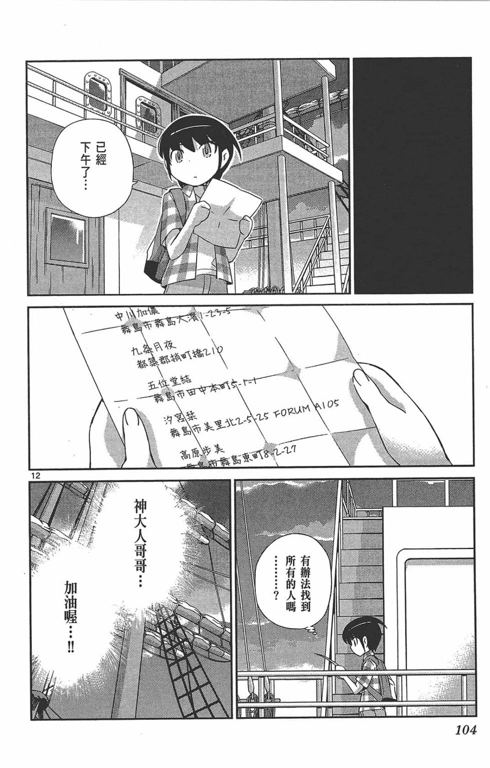 第104页