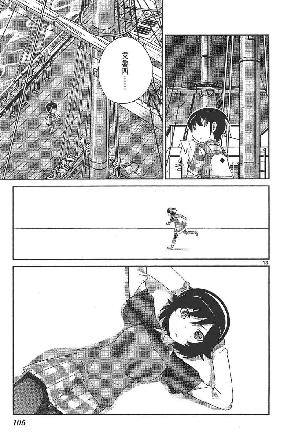 第105页