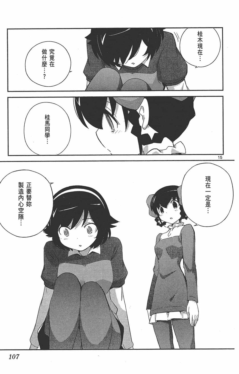 第107页