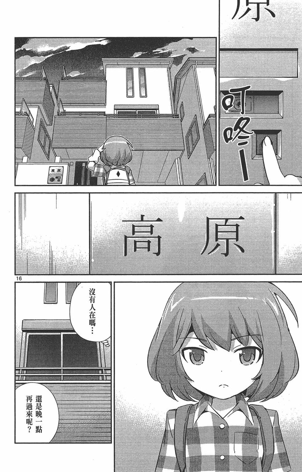 第108页