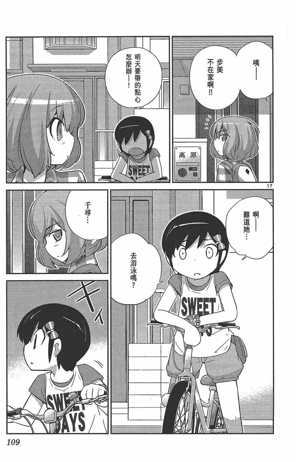 第109页