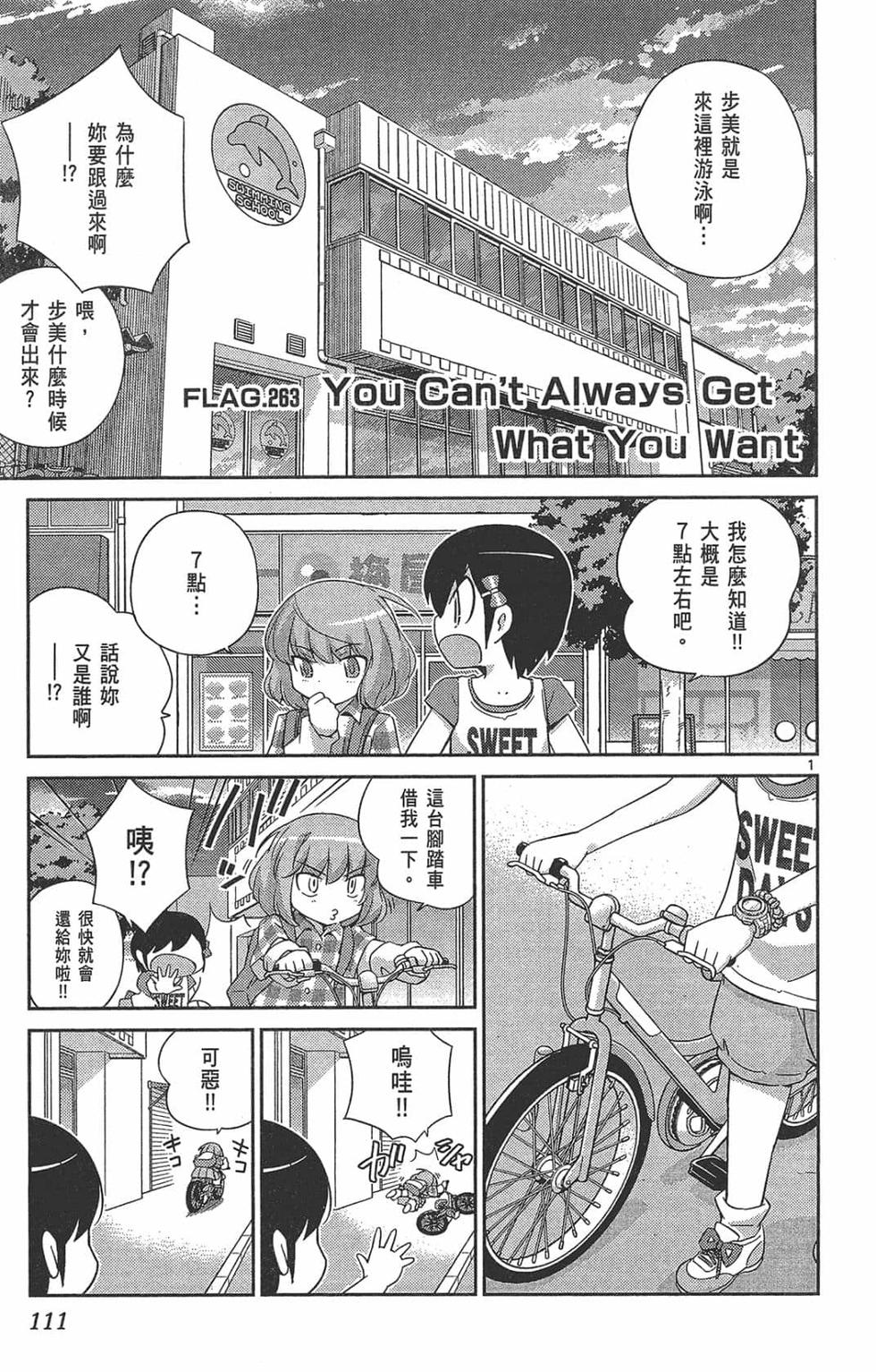 第111页