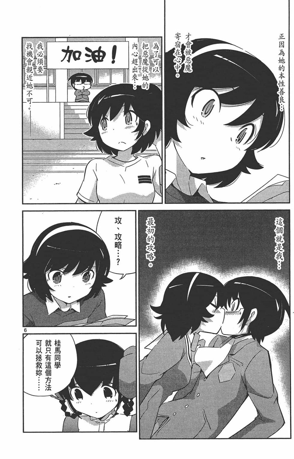第116页
