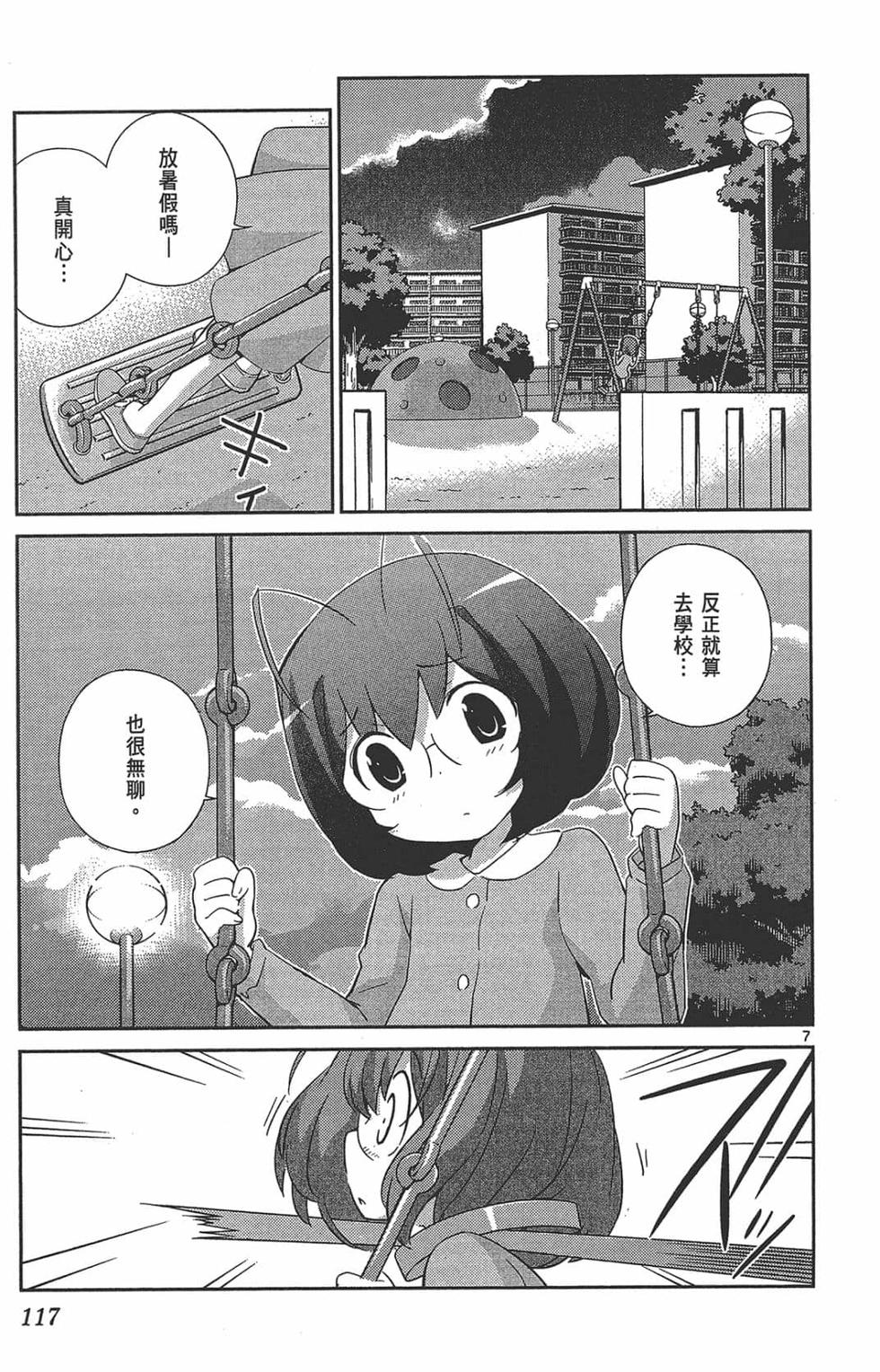 第117页