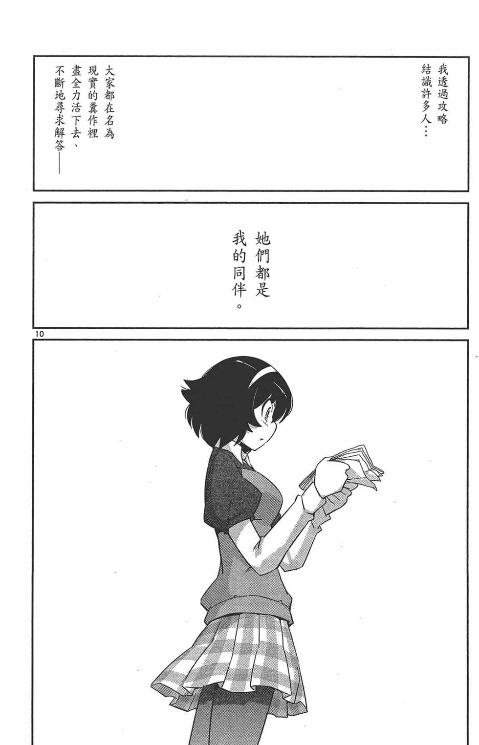 第120页