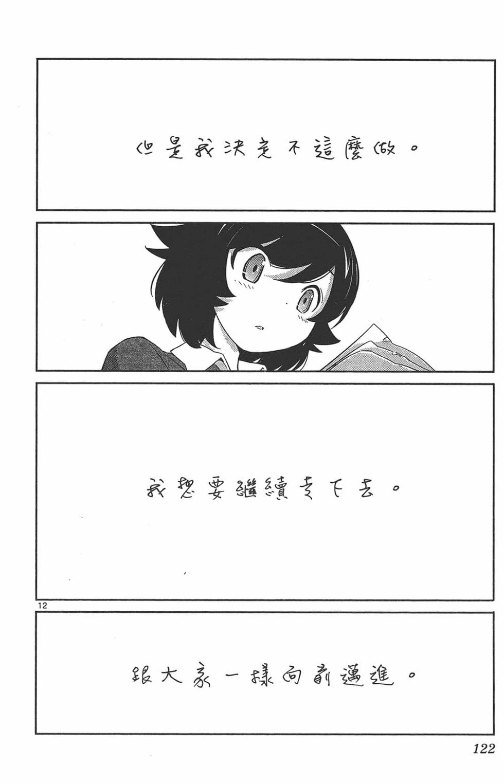 第122页
