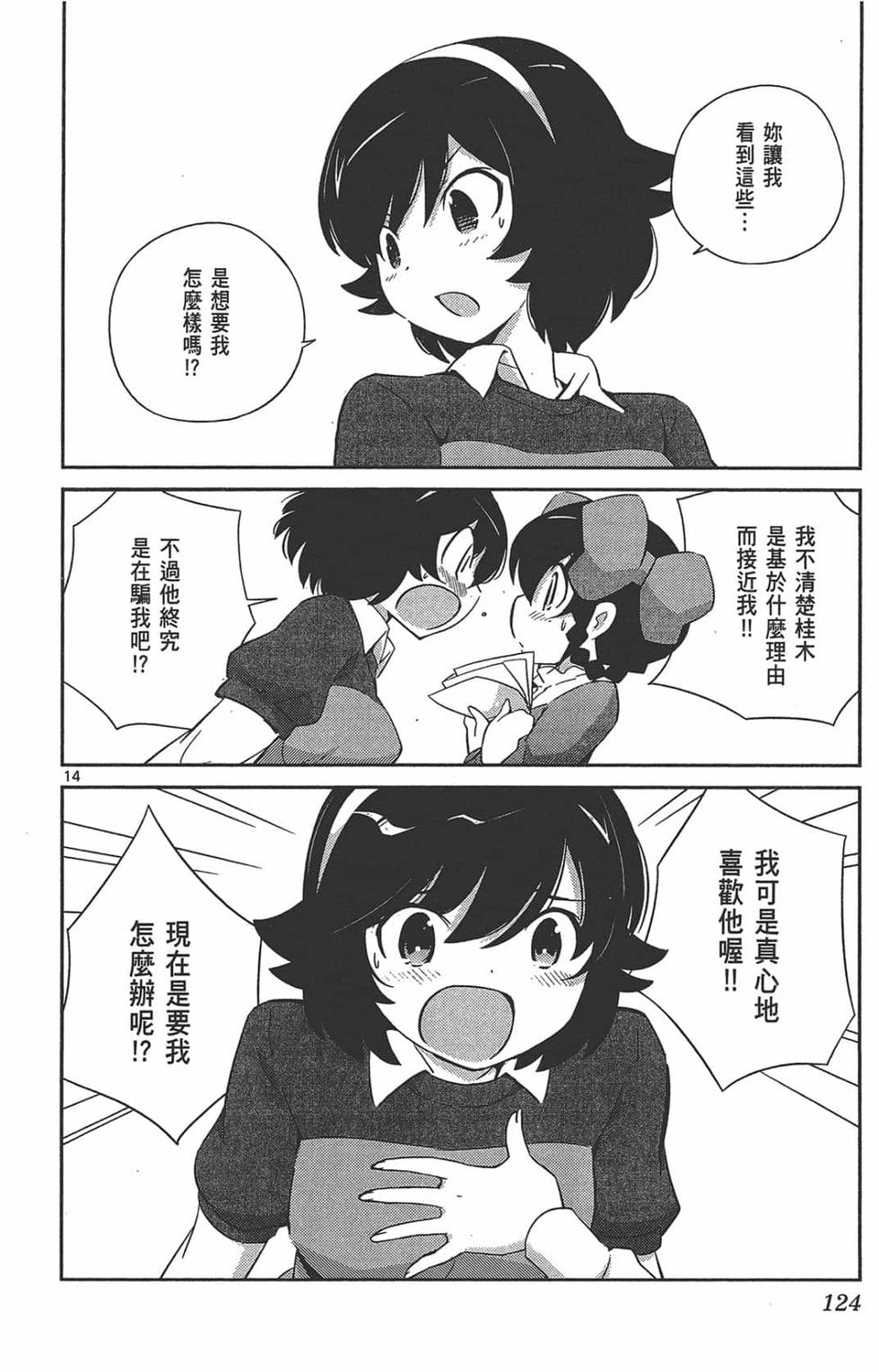 第124页