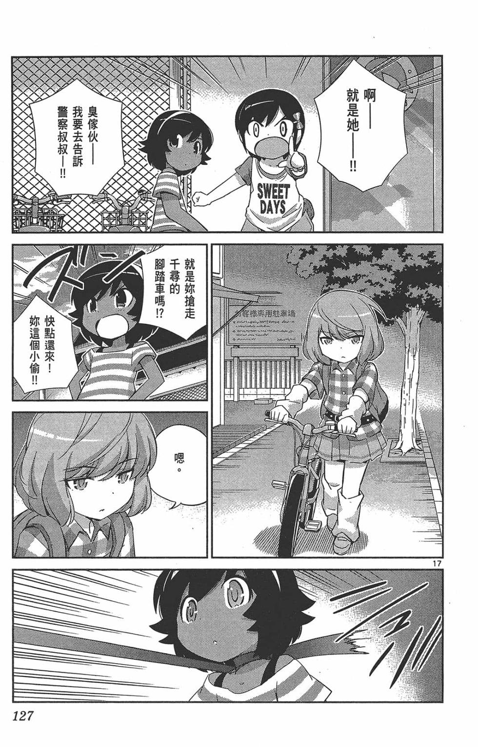 第127页
