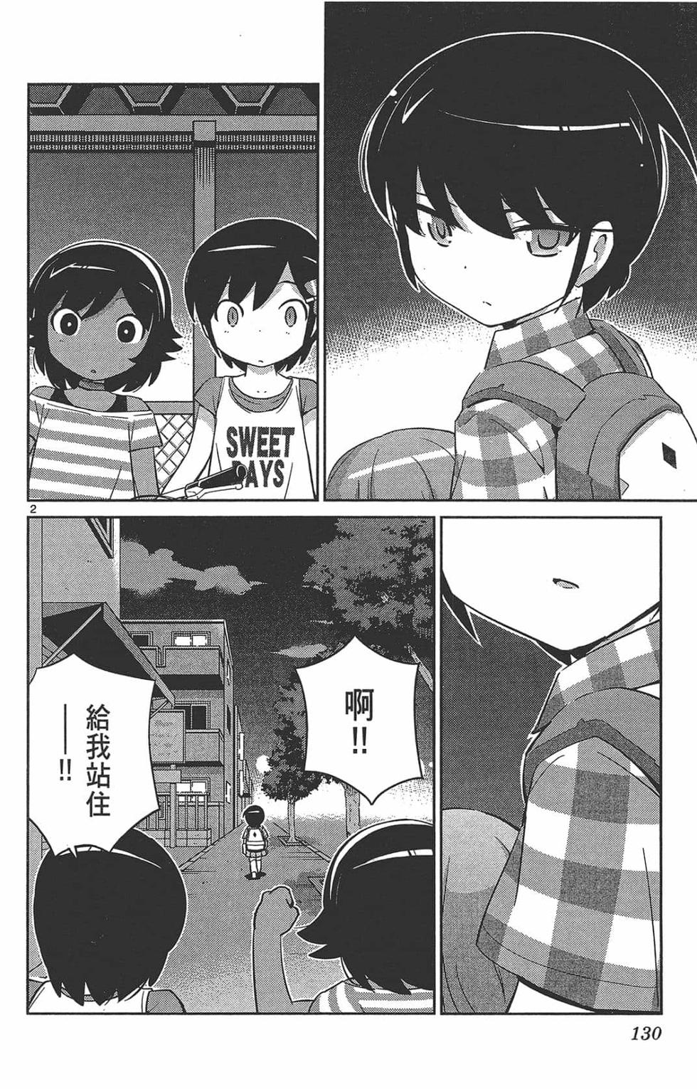 第130页