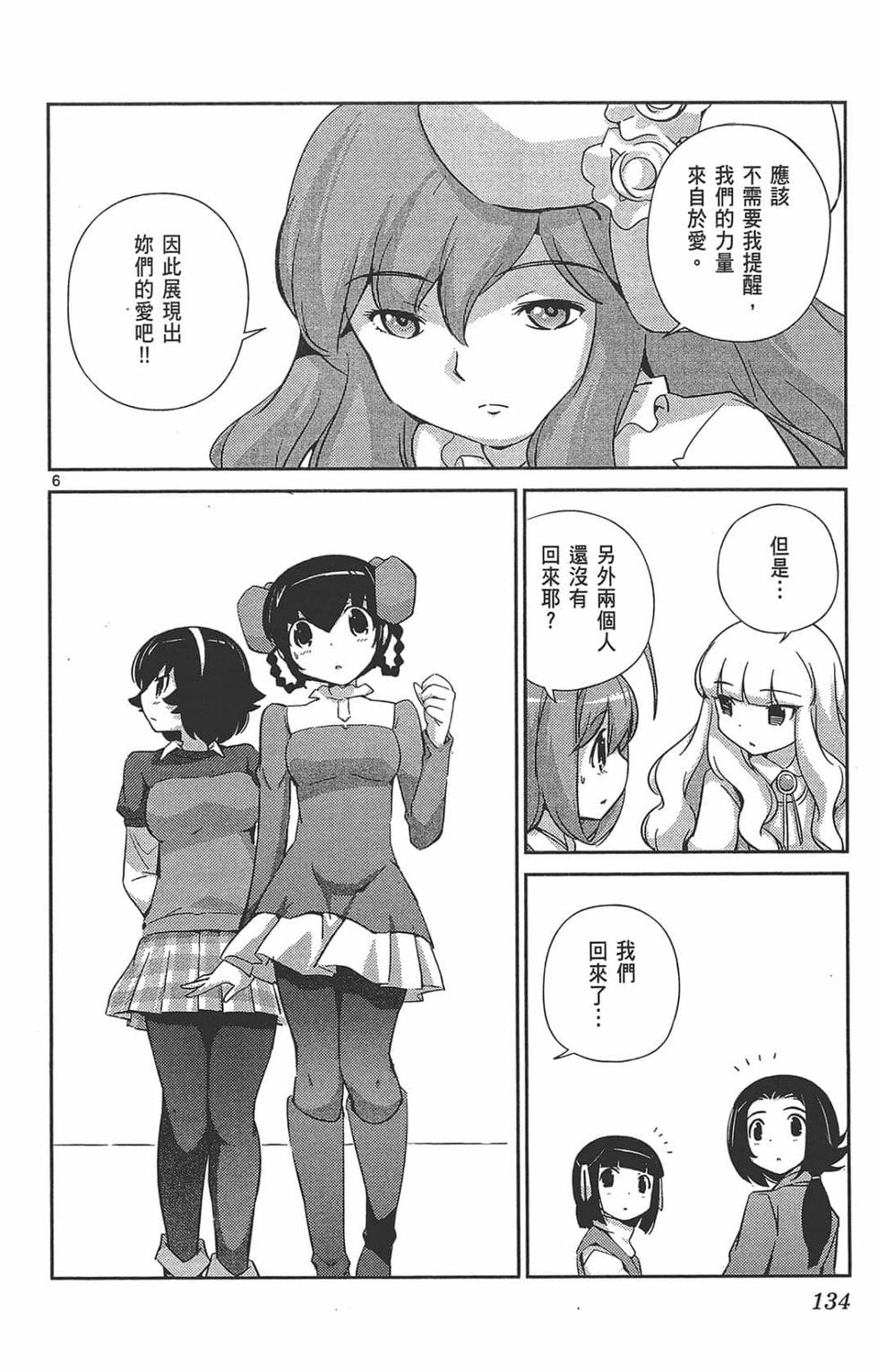 第134页