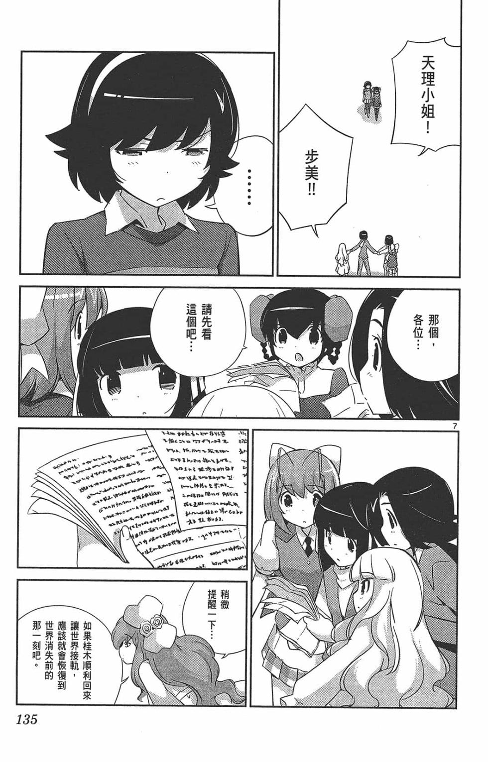 第135页