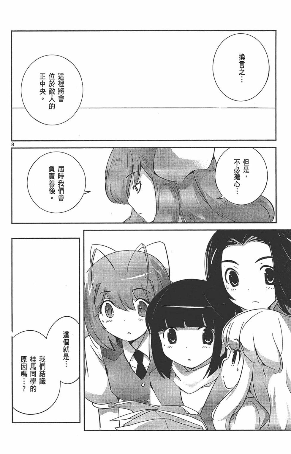 第136页