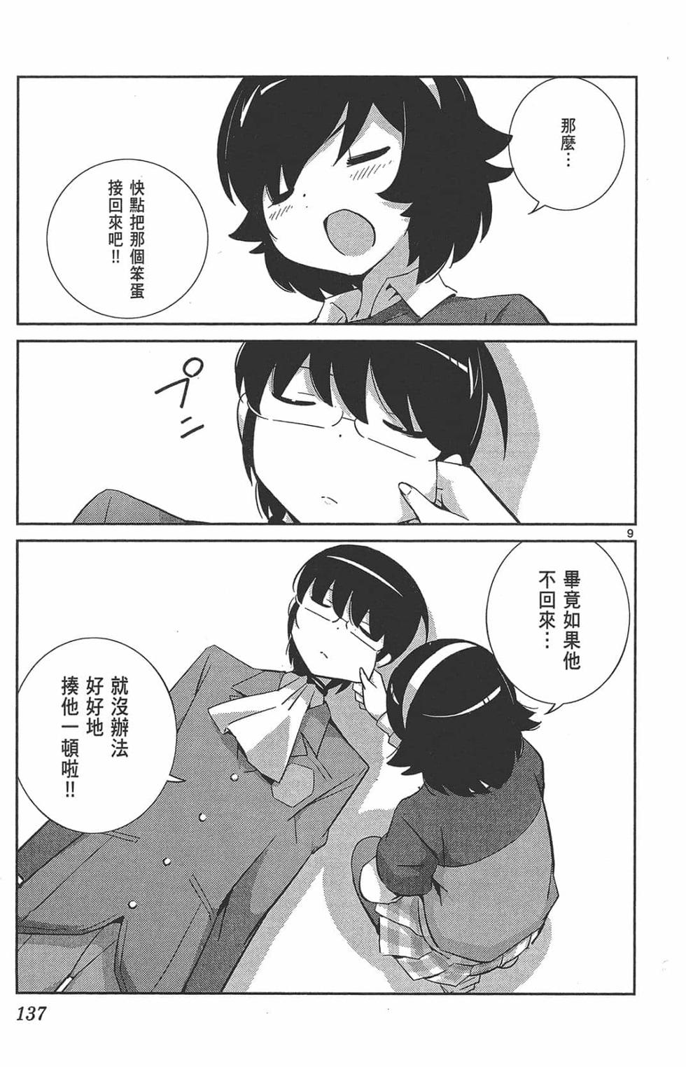 第137页