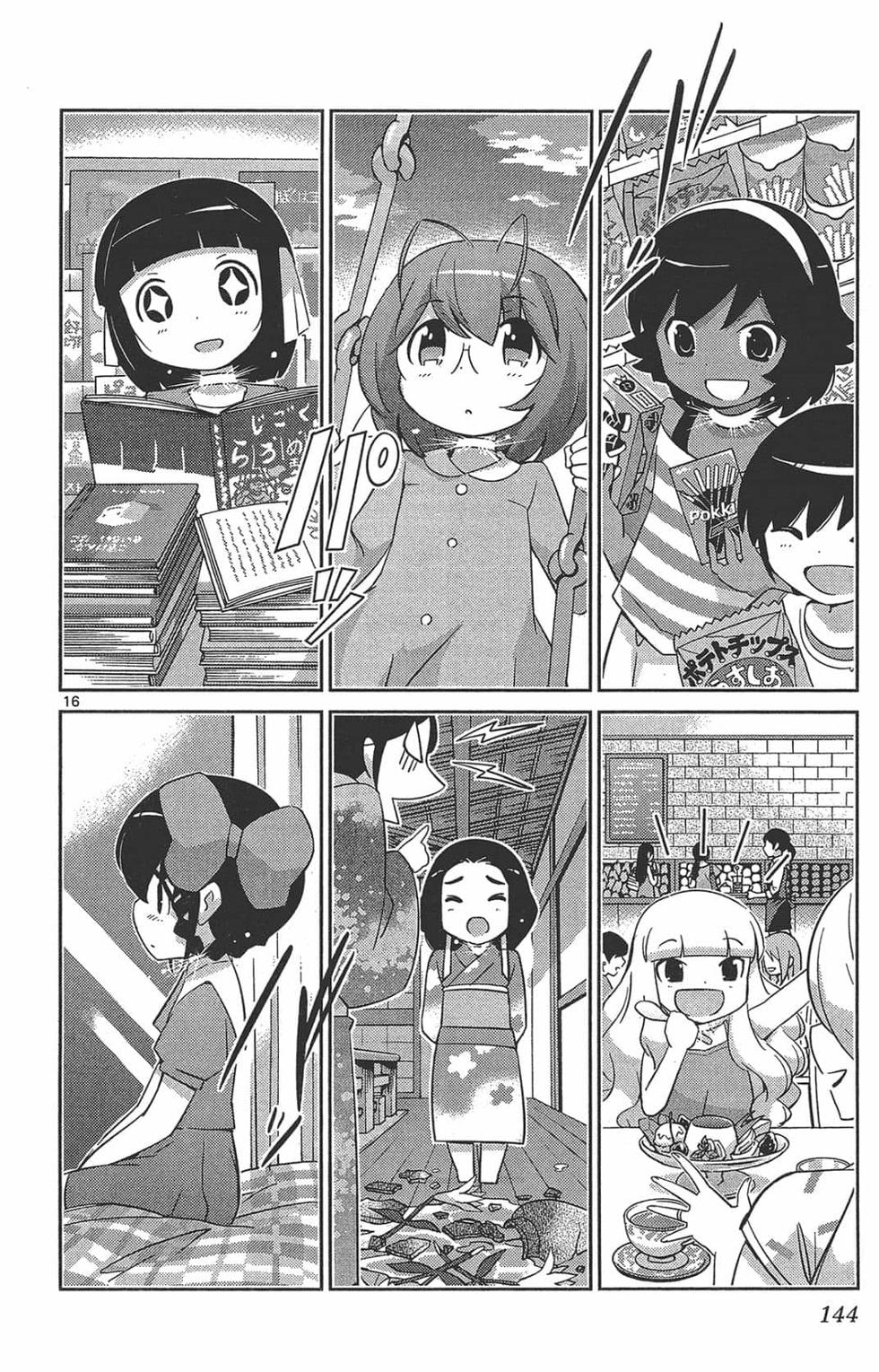 第144页