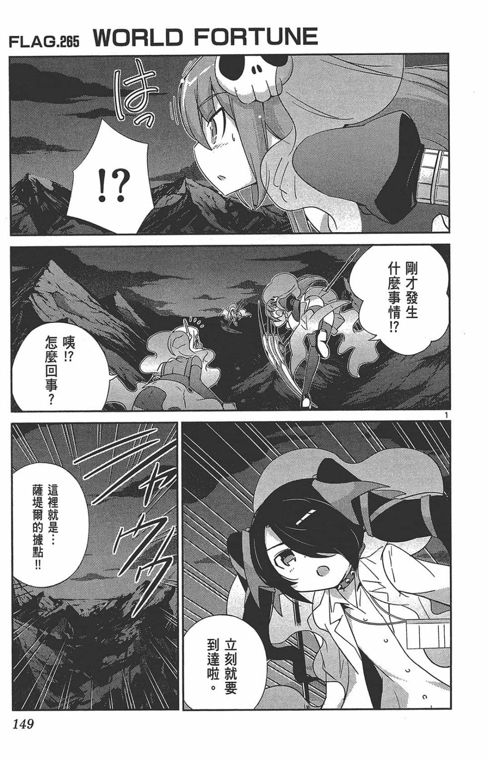 第149页