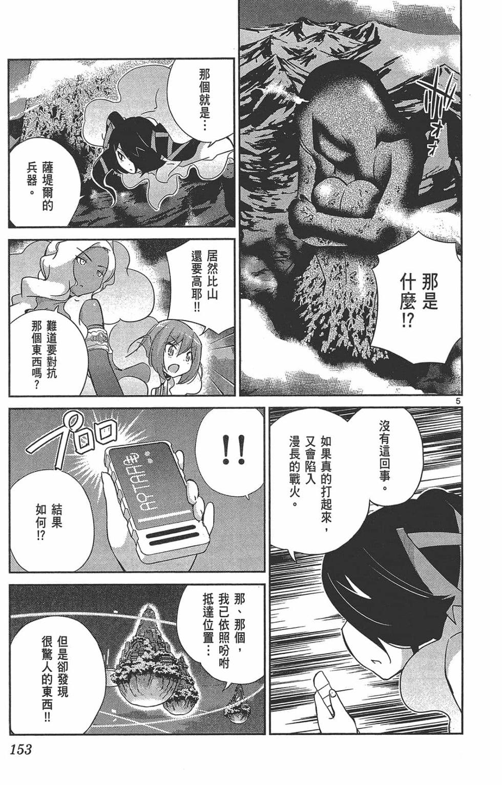 第152页