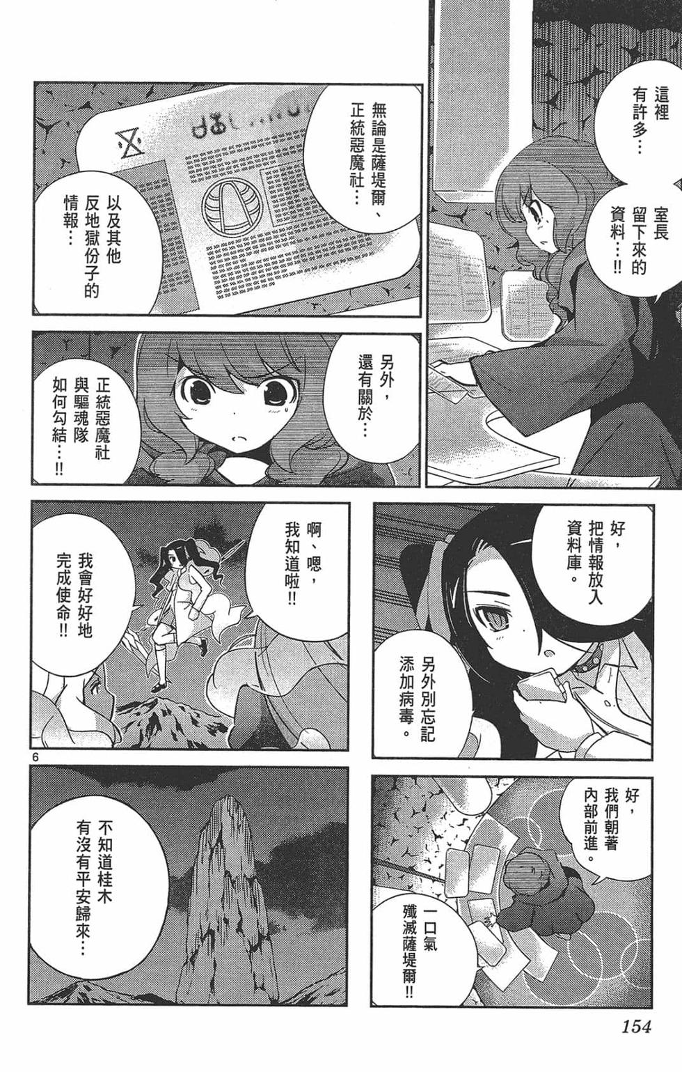 第153页