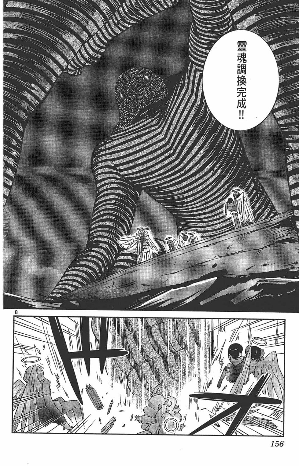 第155页