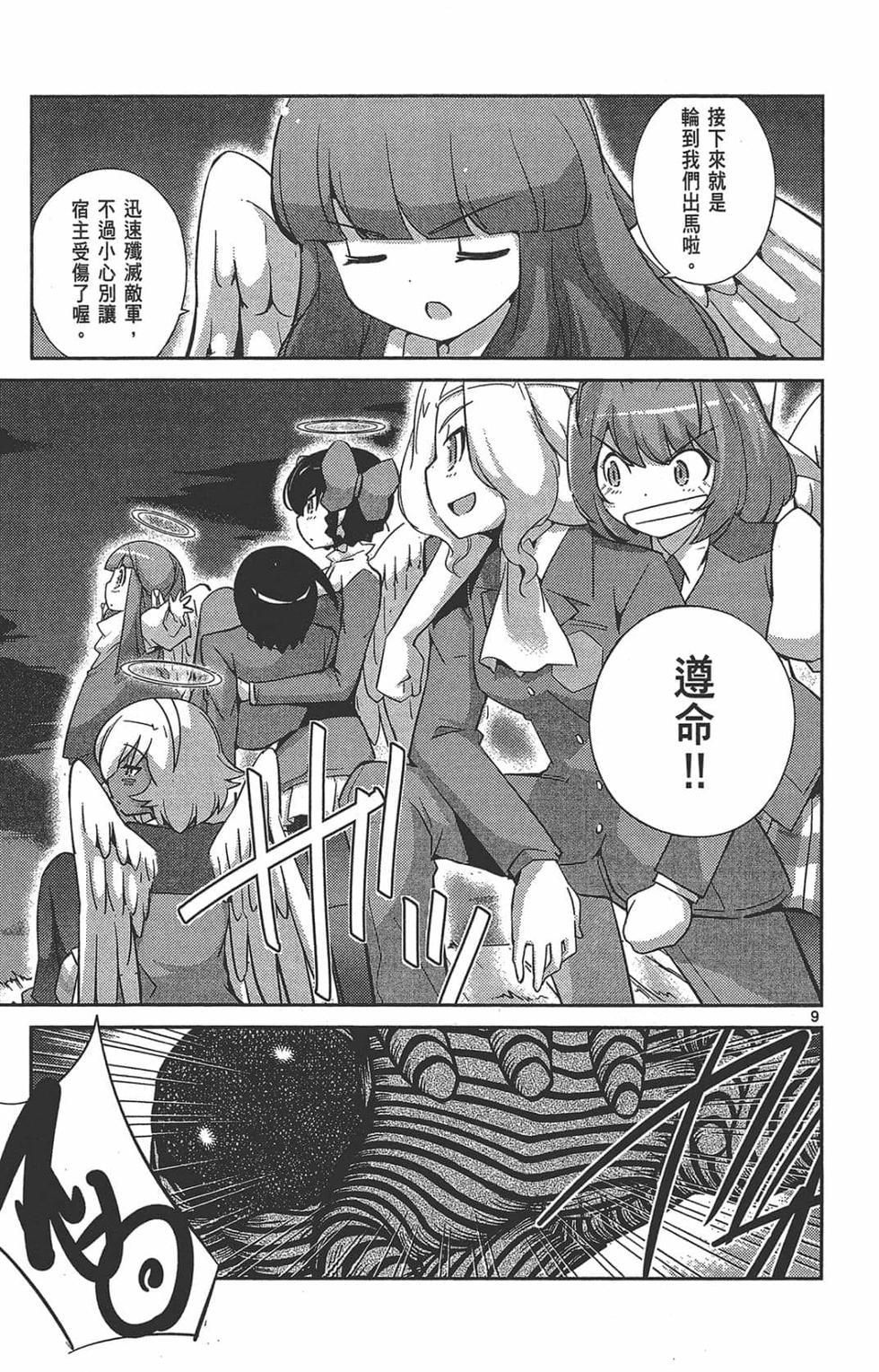 第156页