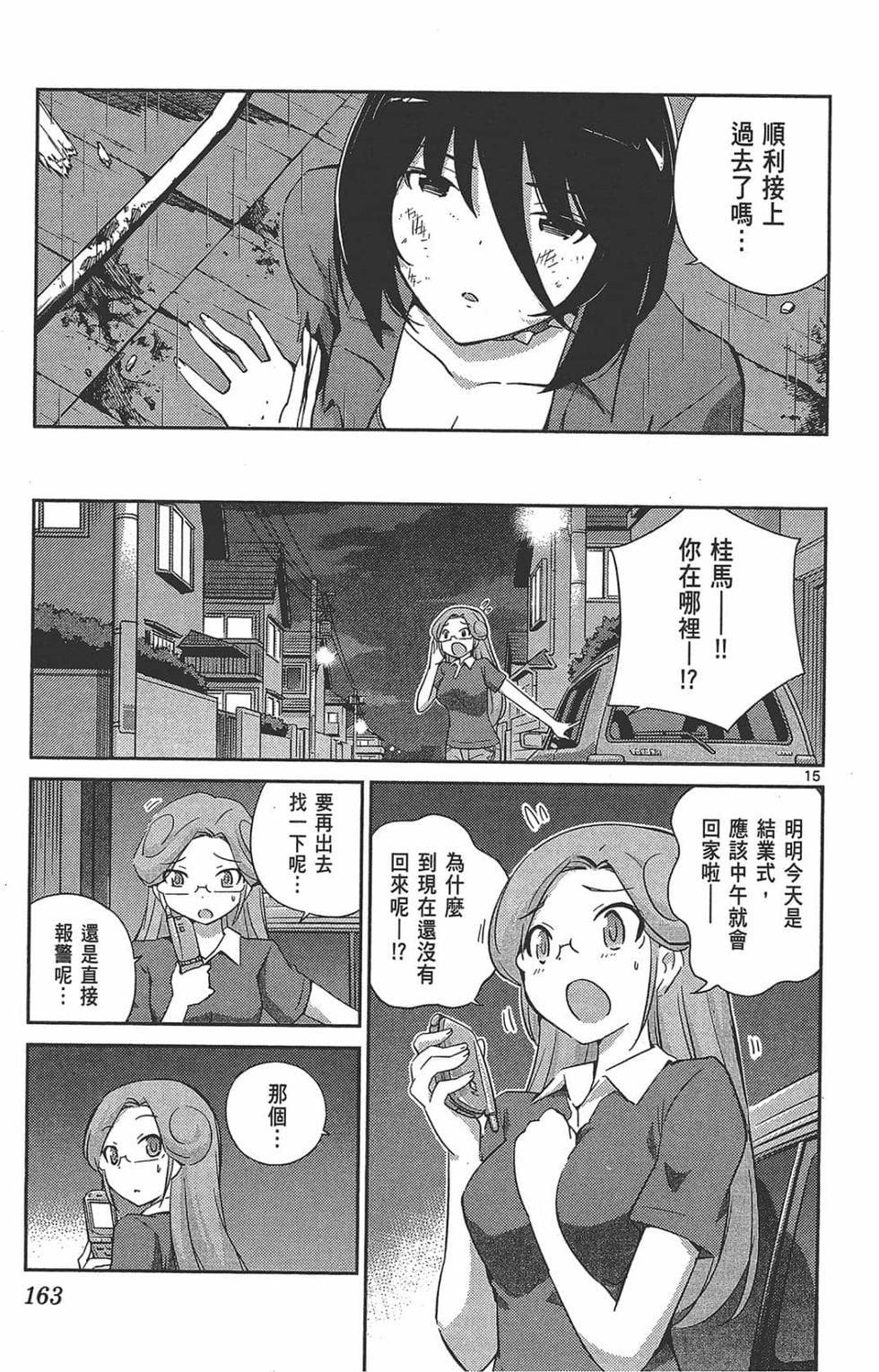第162页