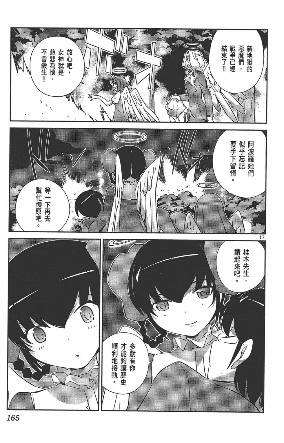 第164页