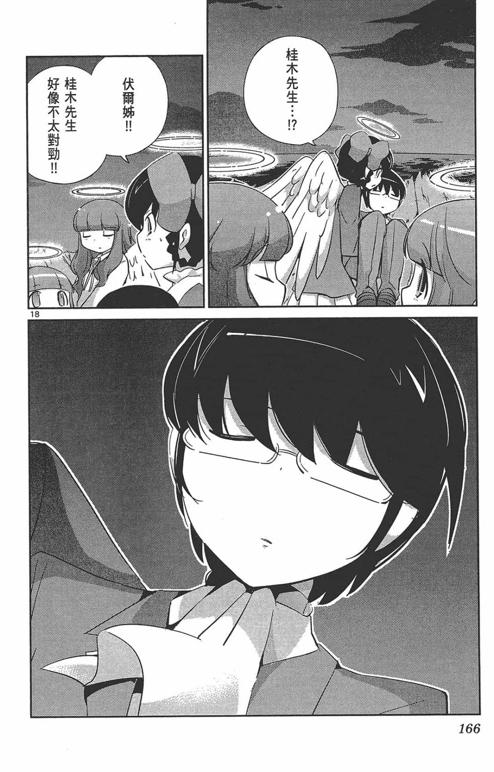 第165页