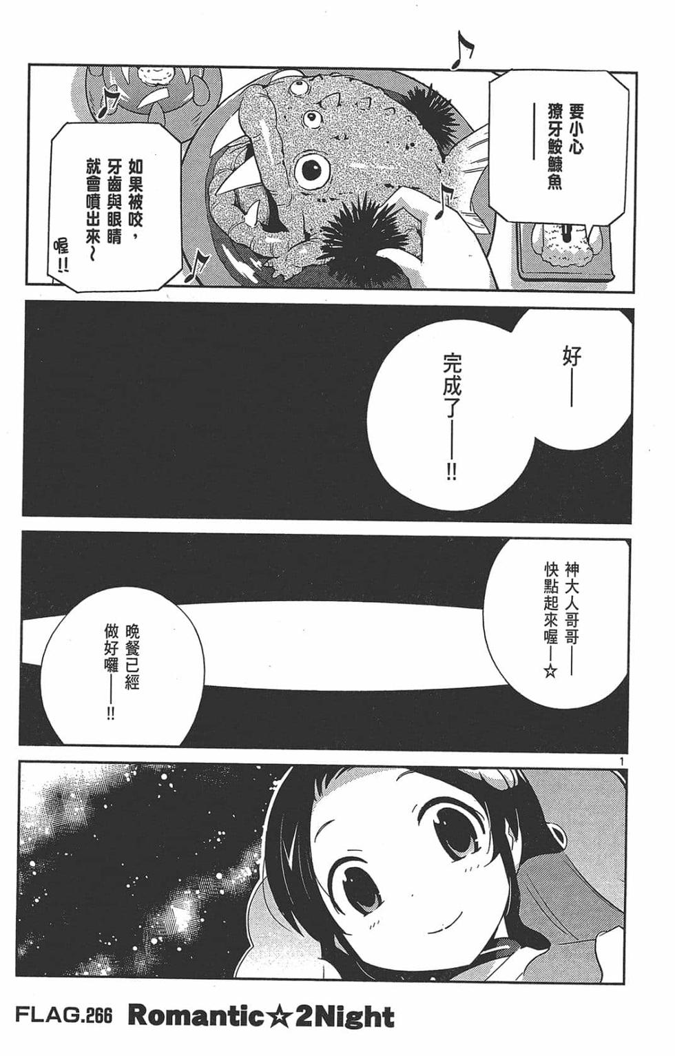 第166页