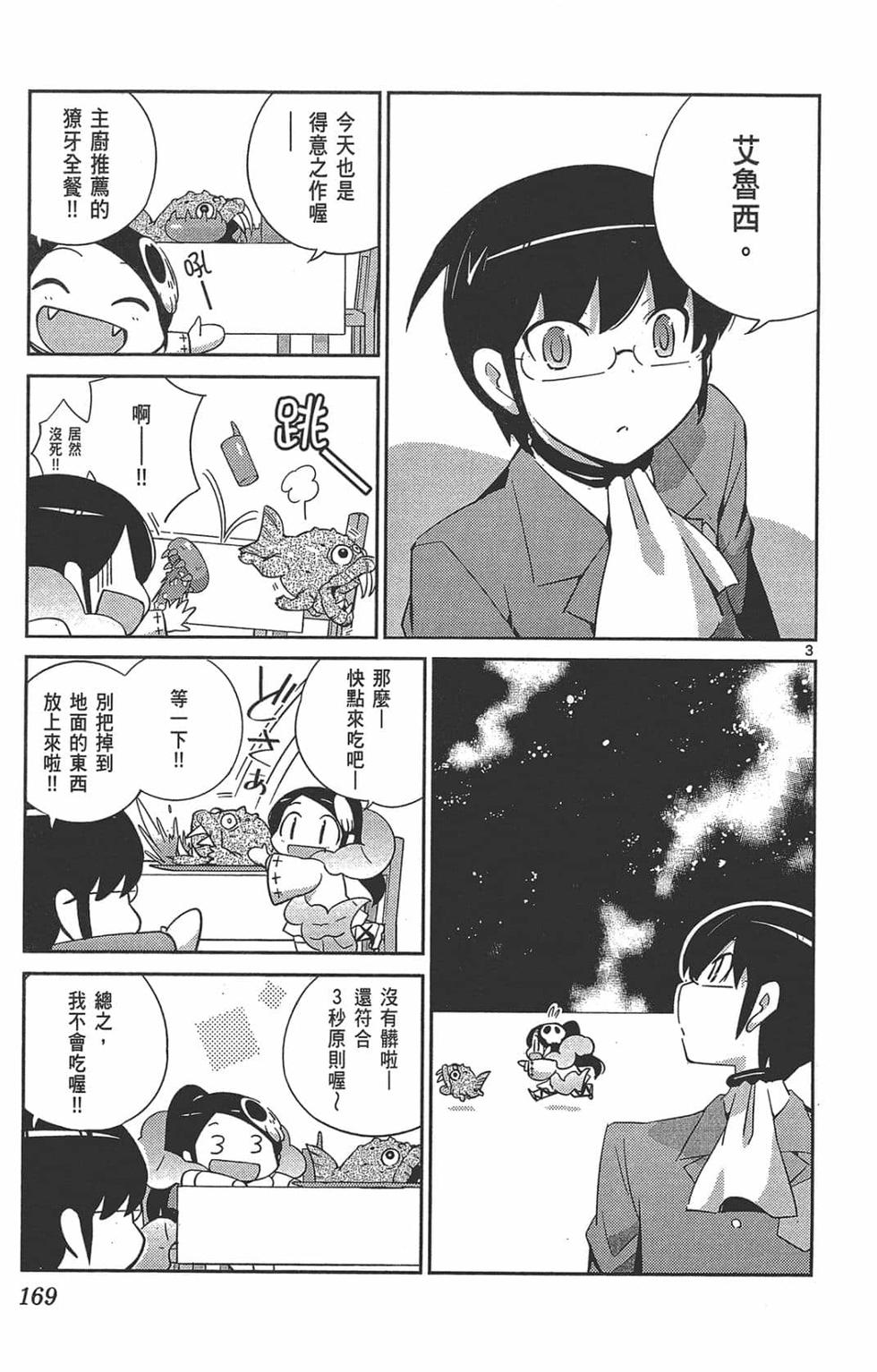 第168页
