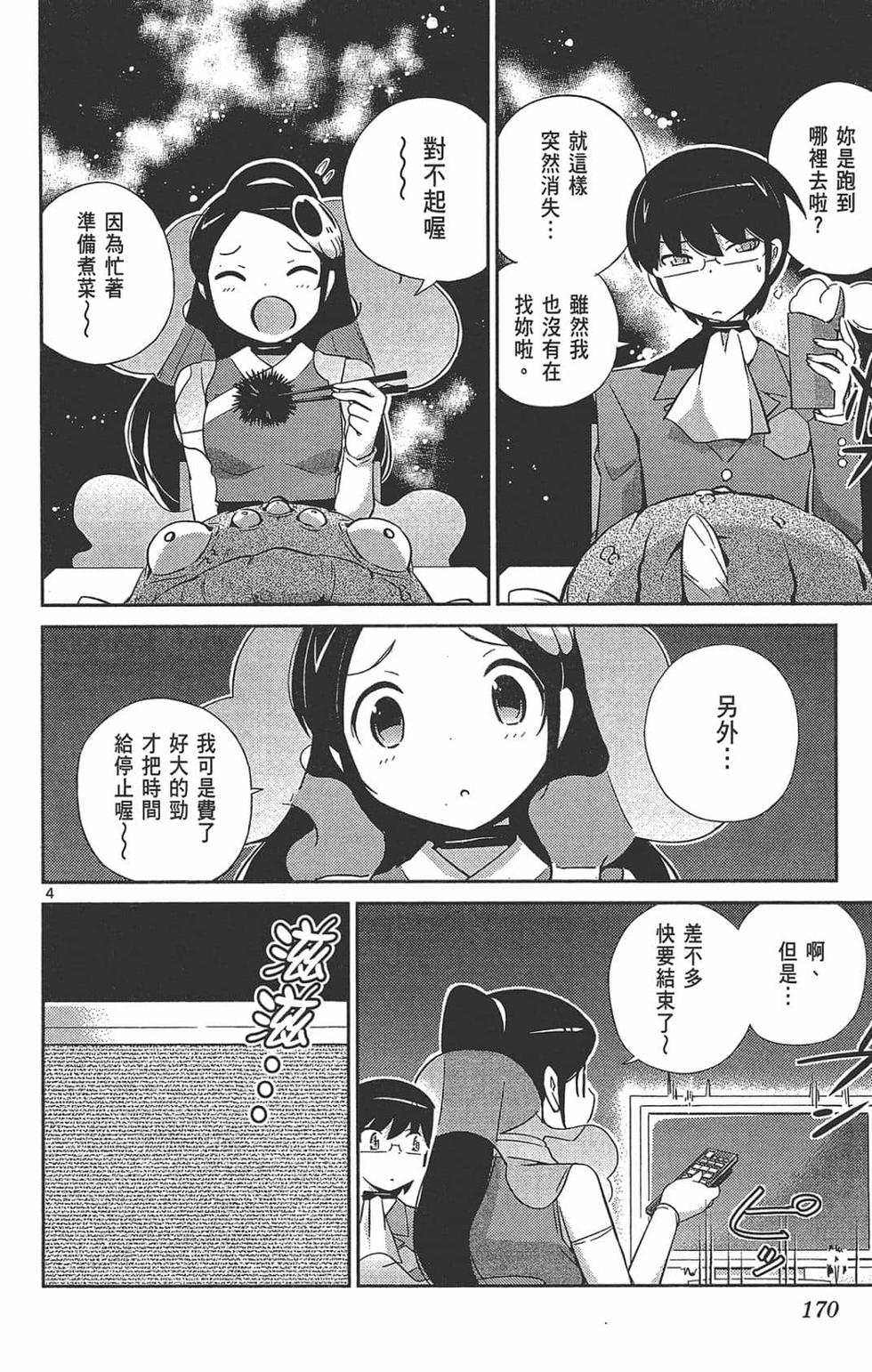 第169页