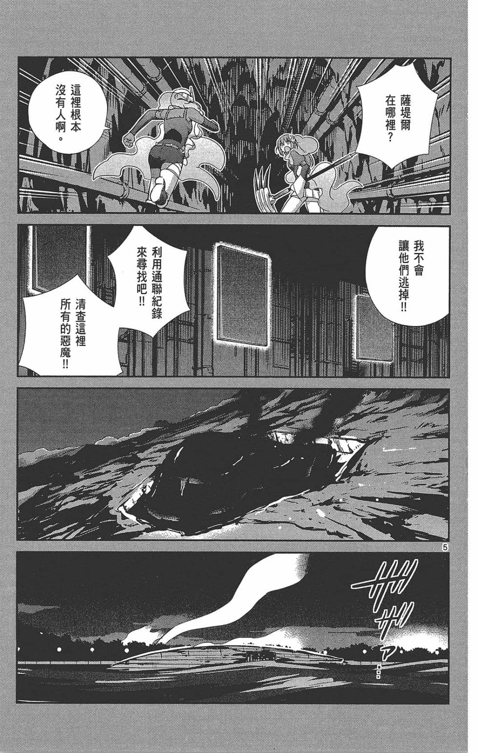 第170页
