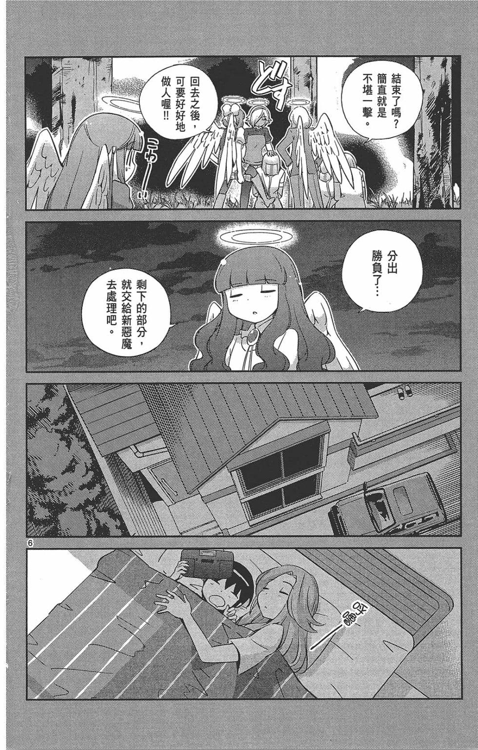 第171页