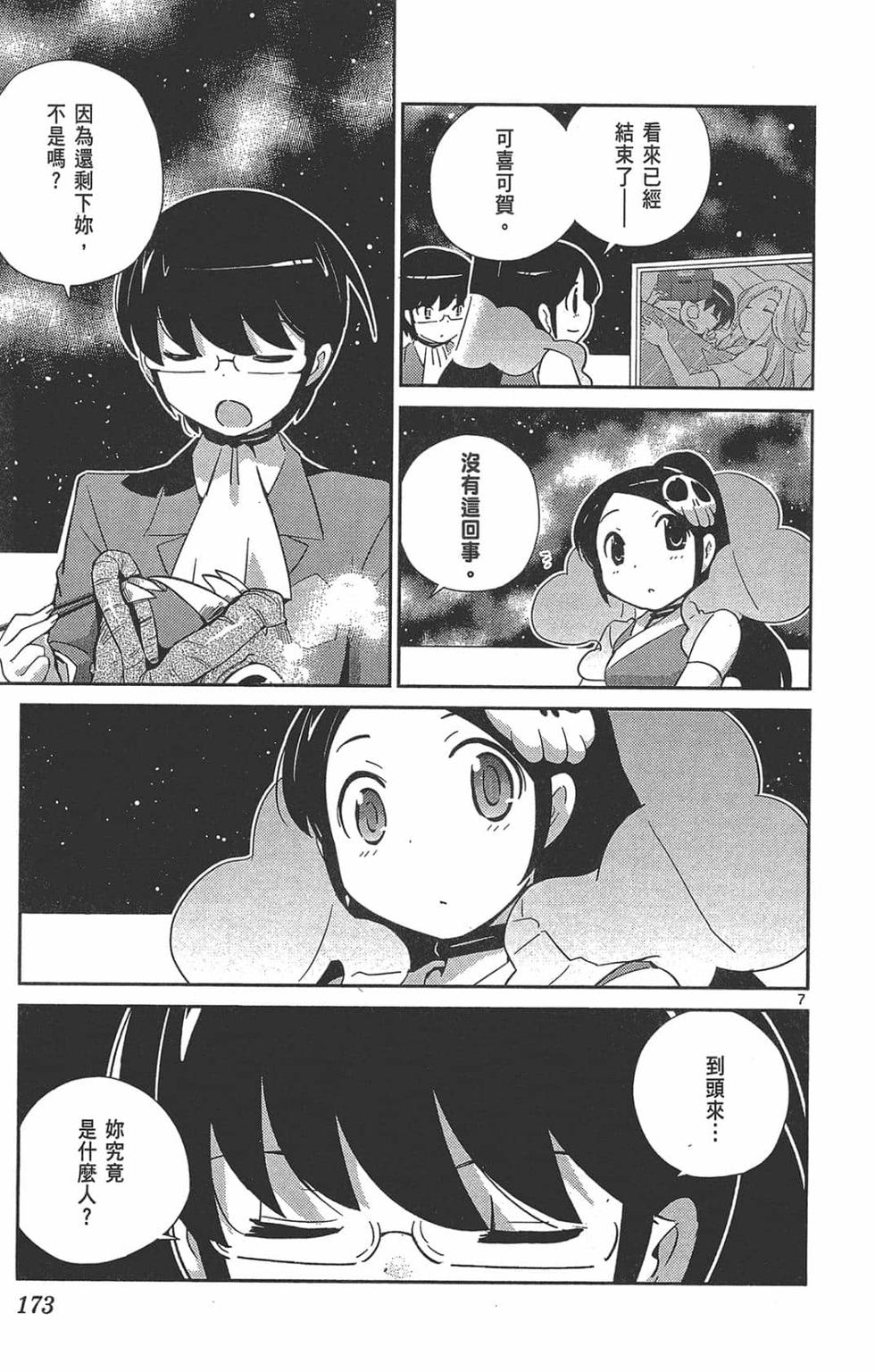 第172页