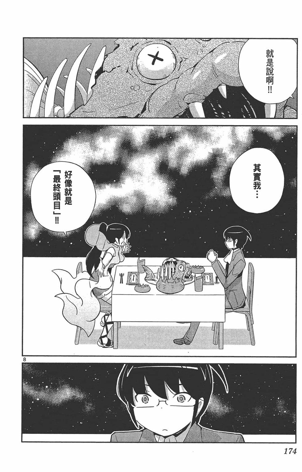 第173页