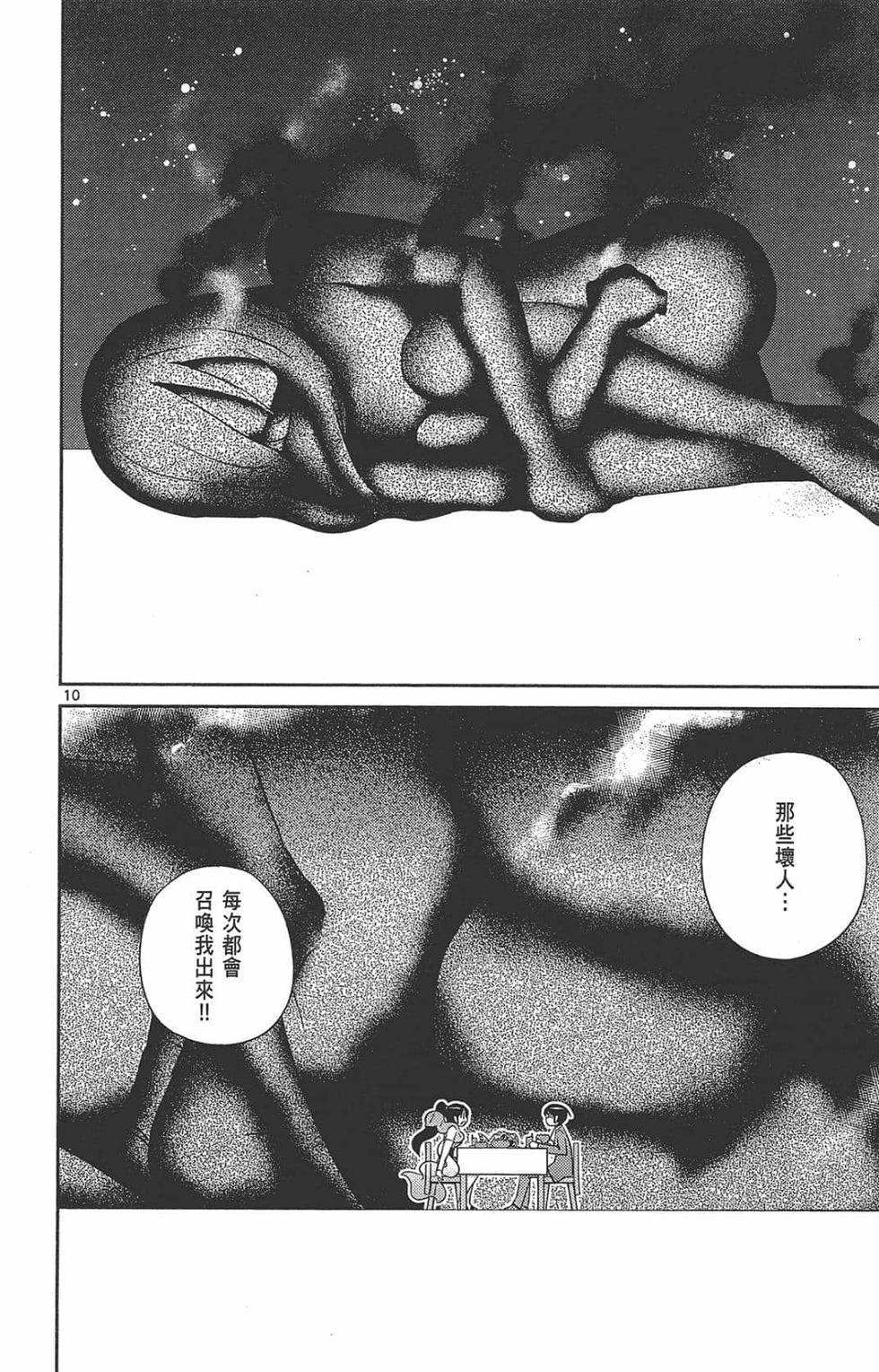 第175页