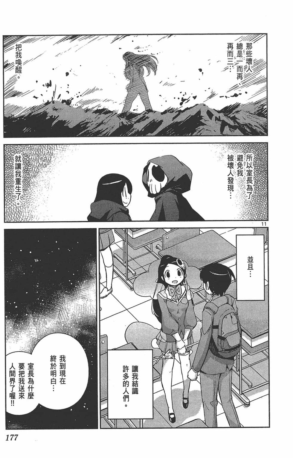 第176页