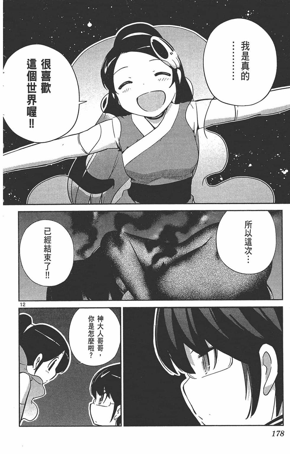 第177页